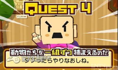 动物管理员3D v6.1.5 日版下载 截图