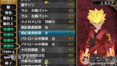 家庭教师HR:战斗竞技场 日版下载 截图