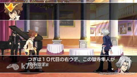 家庭教师HR:战斗竞技场 日版下载 截图