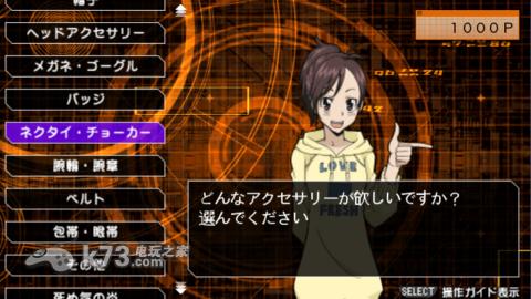 家庭教师HR战斗竞技场2 日版下载 截图