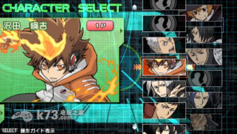 家庭教师HR战斗竞技场2 日版下载 截图