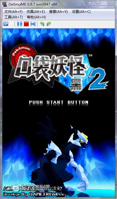 nds模拟器desmume0.9.9 中文版下载 截图