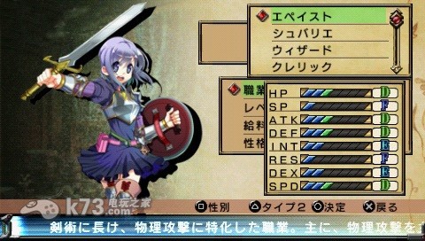 就算要我努力工作乙 日版下载 截图