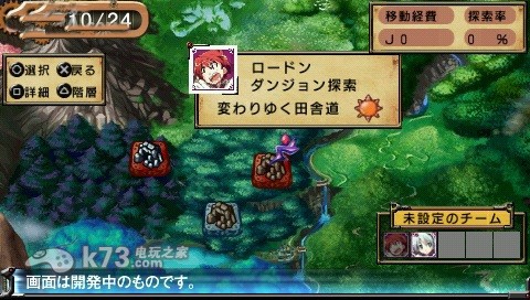 就算要我努力工作乙 日版下载 截图