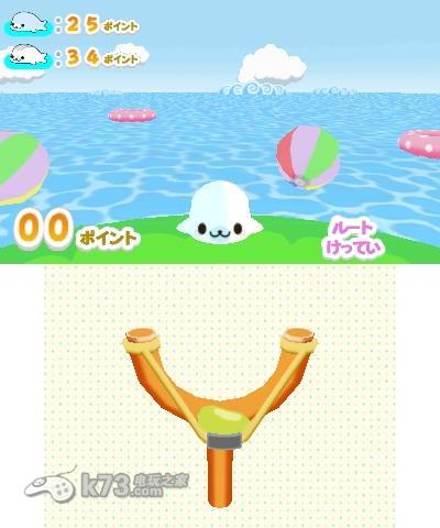 豆胡麻 日版下载 截图