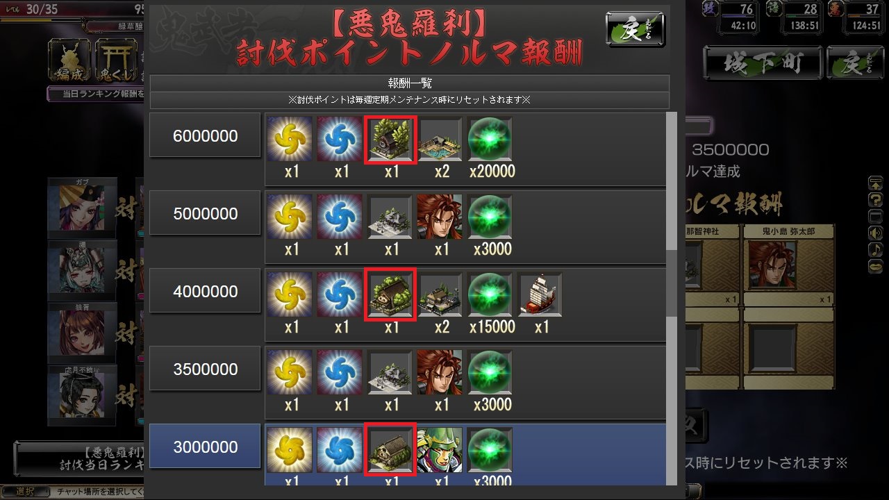 鬼武者魂新手入门攻略