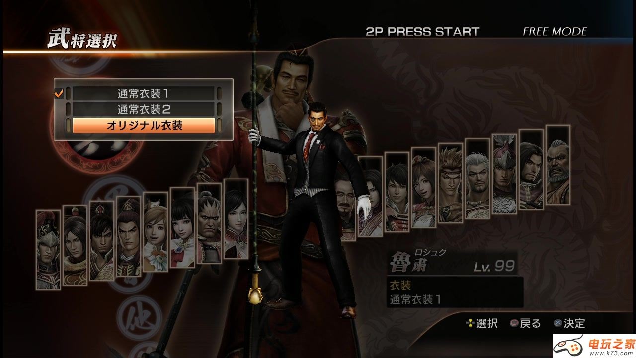 真三国无双7武器制作合成方法