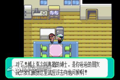 口袋妖怪绿宝石386 中文版 截图