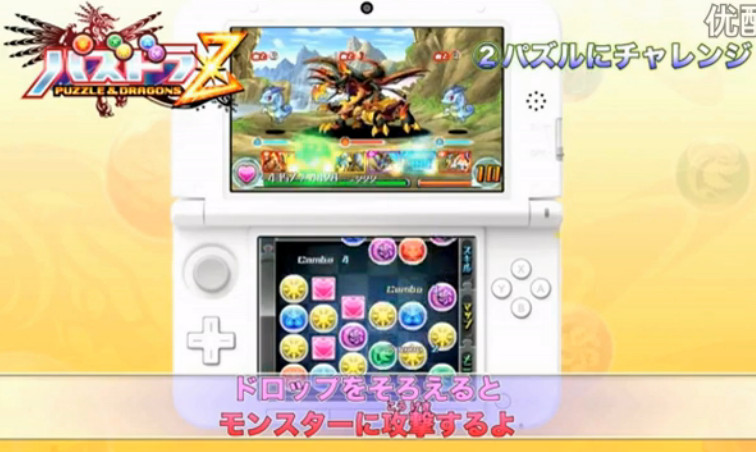 3ds《智龙迷城Z》游戏操作宣传视频