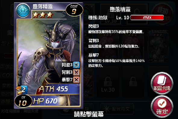 魔卡幻想双倍金币有效利用方法心得