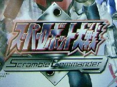 超级机器人大战SC隐藏要素汇总