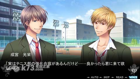 乐园男子 日版原版下载 截图