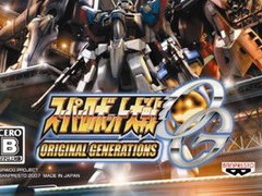 超级机器人大战ogs 2.5流程攻略【中文剧情】