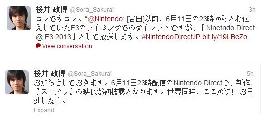 3ds&WiiU《任天堂明星大乱斗》首段视频E3 ND直面公开