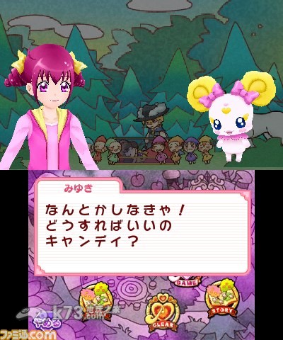 光之美少女漫游童话世界 日版下载 截图