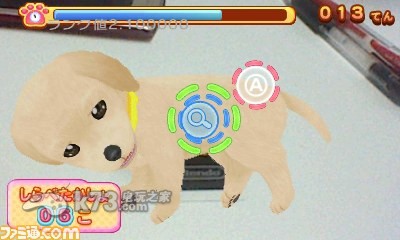 动物医院2 日版下载 截图