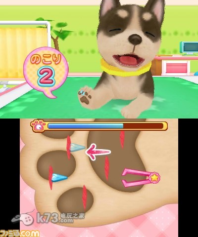 动物医院2 日版下载 截图