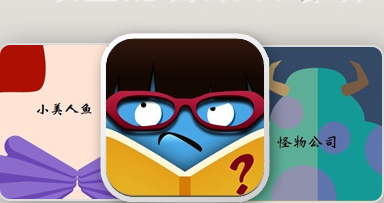 疯狂猜图所有答案及图鉴攻略