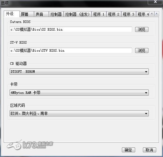 恶魔城月下夜想曲 ss版汉化测试版下载 截图