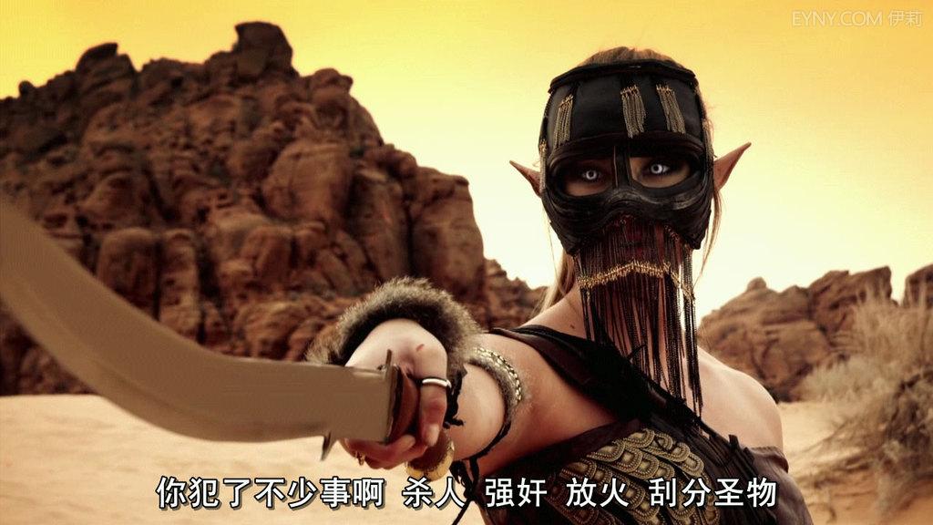 龙传说影子的诅咒720P版高清中文下载