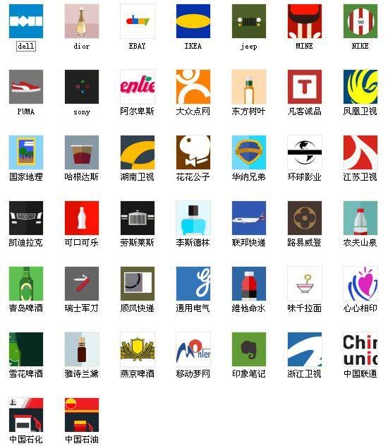 疯狂猜图品牌4个字、5个字母答案