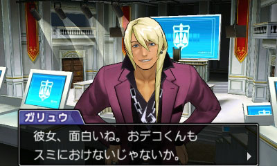 《逆转裁判5》第三话及侦探部分介绍