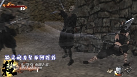 天诛3 日版下载【已破解】 截图