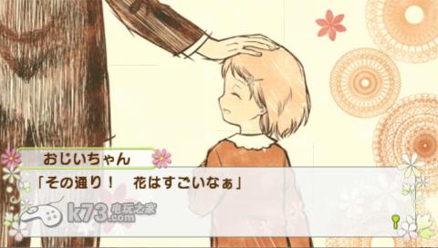 恋花时节 日版游戏下载【含特典CD】 截图