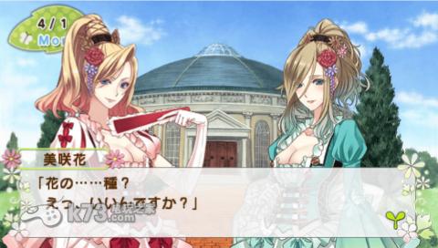 恋花时节 日版游戏下载【含特典CD】 截图