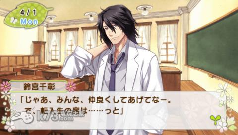 恋花时节 日版游戏下载【含特典CD】 截图