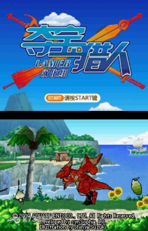 夺宝猎人 剧情汉化版下载 截图