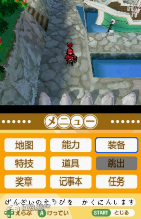 夺宝猎人 剧情汉化版下载 截图