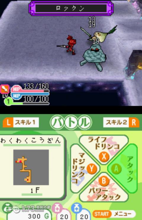 夺宝猎人 剧情汉化版下载 截图