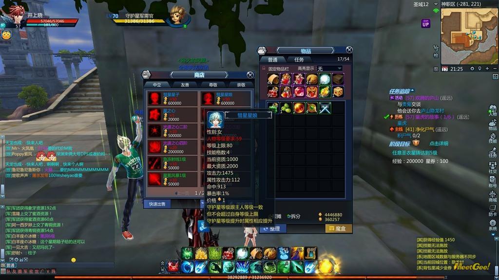 圣斗士星矢online影响战斗力八大要素攻略 _k73电玩之家