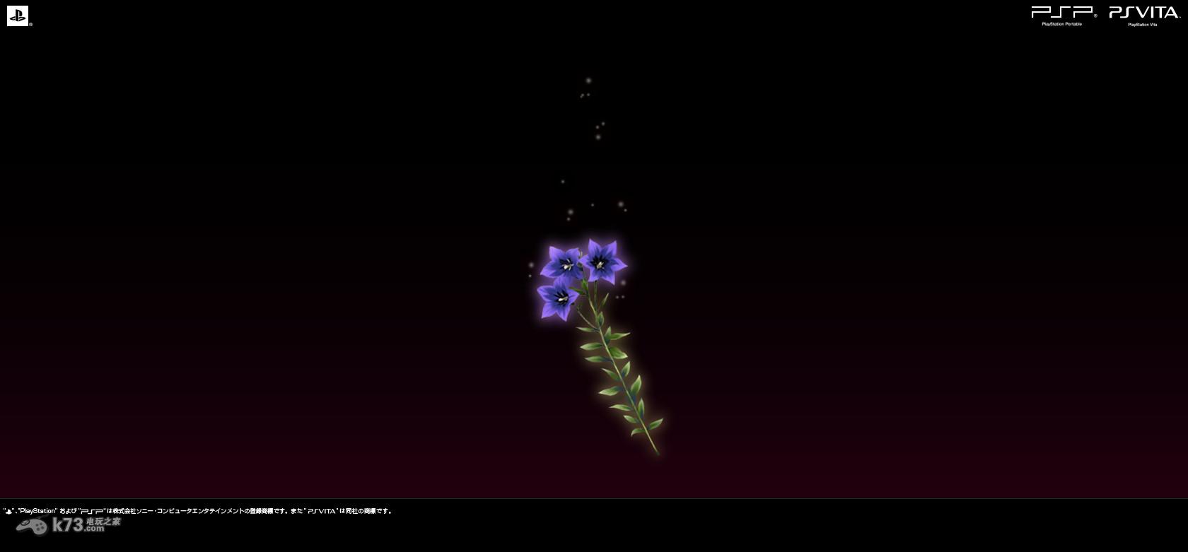 《蝶之毒 华之锁》登陆psv及psp:官网公开 _k7
