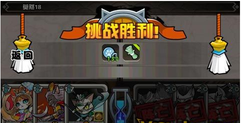 喵将传神秘通天塔玩法说明