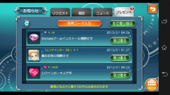 神女控免费获得魔法石方法