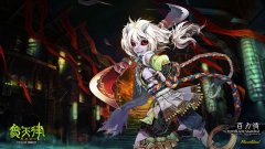 参天律ol百刃侍种族选择与职业介绍评析