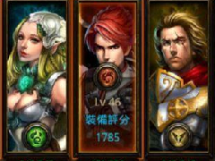 巨龙传说2 30级副本巨龙之母打法