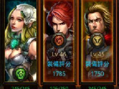 巨龙传说2-35级副本地穴深渊打法