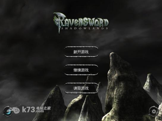 乌鸦之剑:暗影大陆中文汉化v1.1版下载 截图