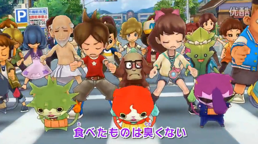 《妖怪手表》发售宣传片:大家一起做体操