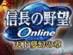 信长之野望Online天下梦幻之章尾张地区任务说明