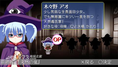 雀圣歌姬时空之星 日版游戏下载 截图