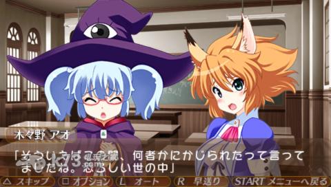 雀圣歌姬时空之星 日版游戏下载 截图