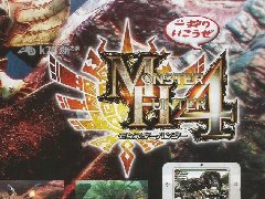 《怪物猎人4》岩龙 炎王龙杂志图