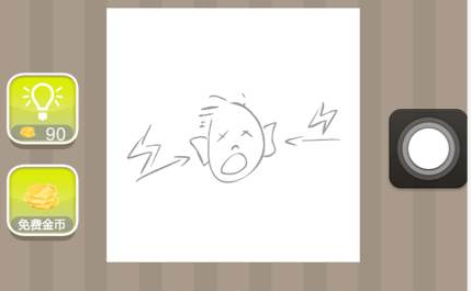 看图猜成语人脸左右两闪电答案 _k73电玩之家