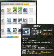 新枫之谷杰诺职业优缺点分析