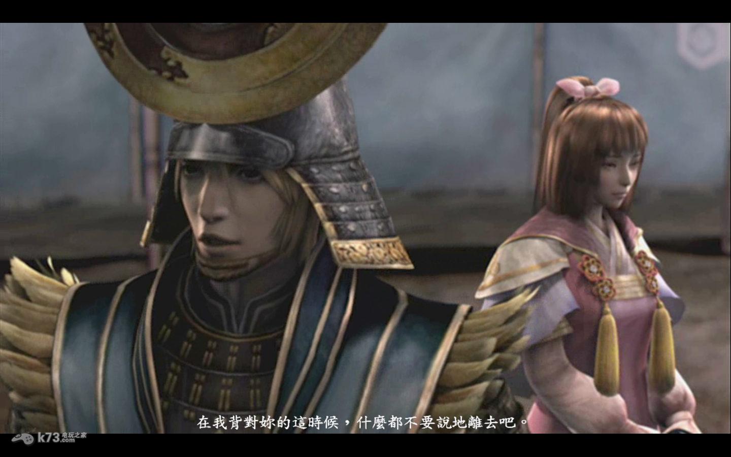 《战国无双2 猛将传& 帝国HD》登陆ps3及ps