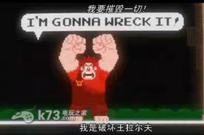 无敌破坏王 美版下载 截图